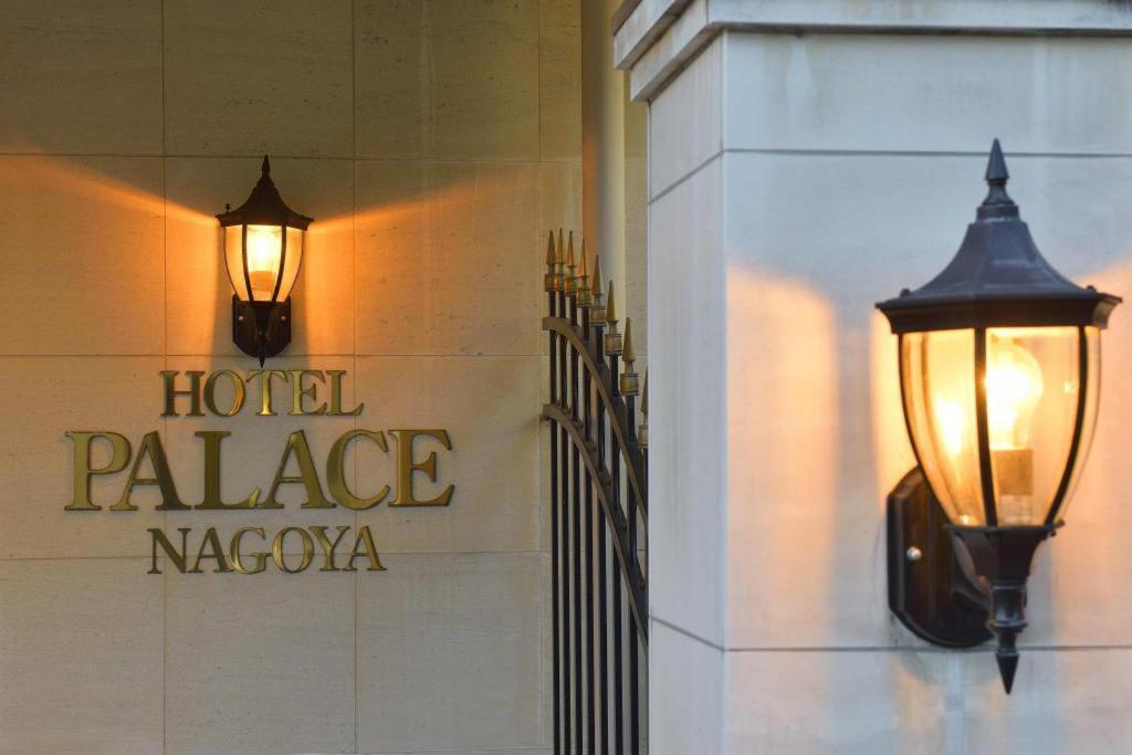 Hotel Palace נגויה מראה חיצוני תמונה