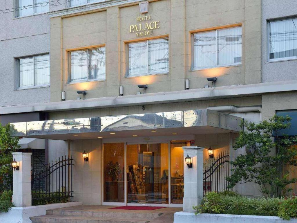 Hotel Palace נגויה מראה חיצוני תמונה