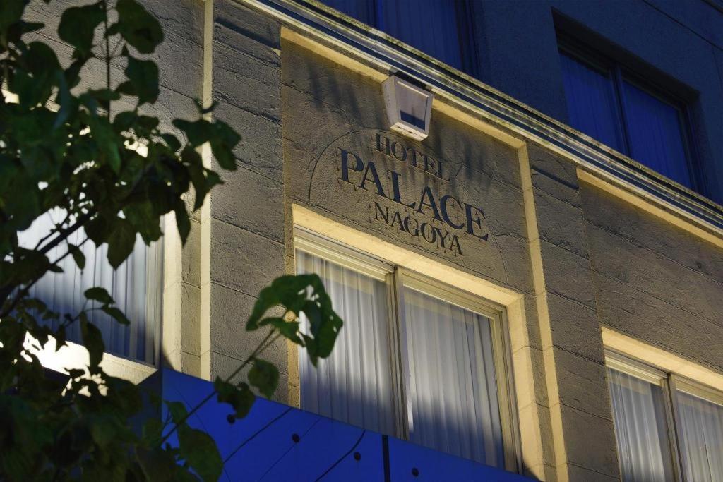 Hotel Palace נגויה מראה חיצוני תמונה