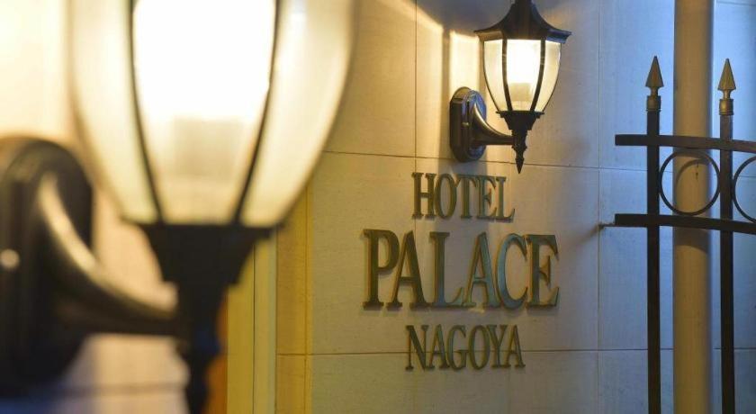 Hotel Palace נגויה מראה חיצוני תמונה